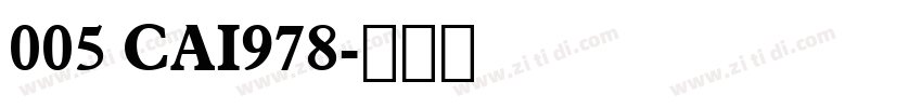 005 CAI978字体转换